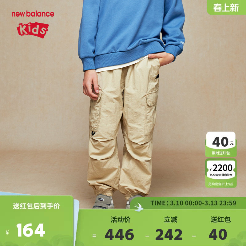 New Balance nb童装男女儿童秋款运动舒适有型梭织裤子ND7TE31123