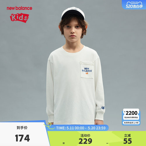 New Balance nb童装男女儿童春秋舒适印花长袖圆领T恤ND7DF1E073