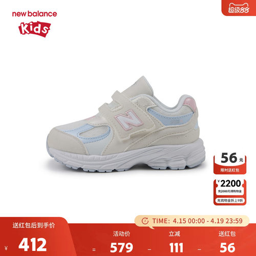 New Balance nb童鞋男女0-4岁小童春秋休闲网面运动鞋IV2002KF