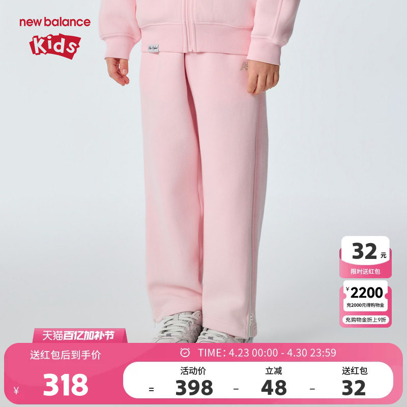 New Balance nb童装儿童女童26年春新款休闲运动长裤ND4LG14072