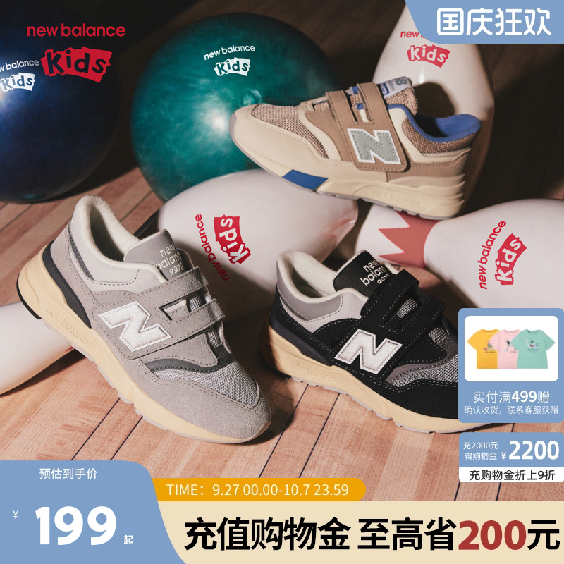New Balance nb童鞋儿童男女秋季轻便透气舒适休闲运动鞋997HPP