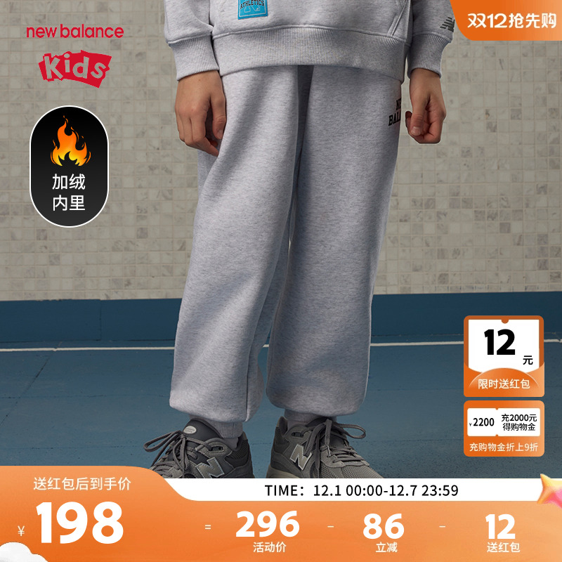 New Balance nb童装男女儿童运动裤透气舒适针织裤子ND4LE4E073