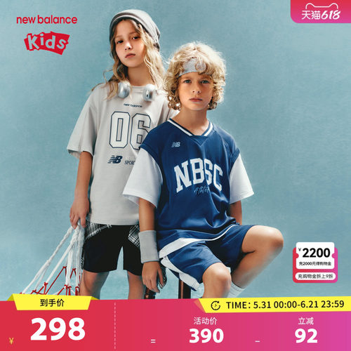 New Balance nb童装儿童男女夏季新款T恤短袖短裤套装ND2SF24083