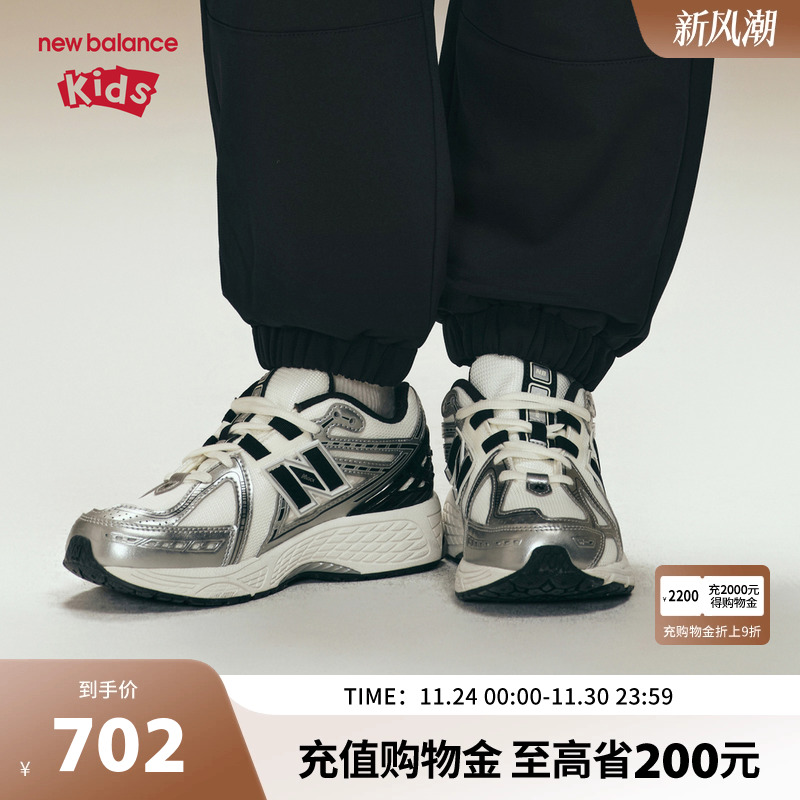 New Balance nb童鞋儿童男女7-14岁大童秋新品密网运动鞋GC1906WP