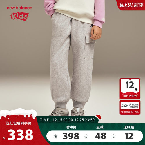 【加绒】New Balance nb童装男女儿童新款束脚运动长裤ND4LF4E093