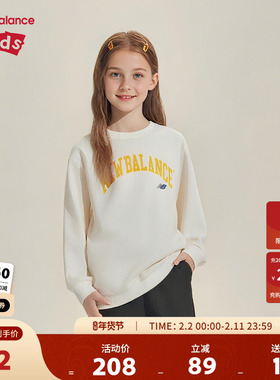 New Balance nb童装男女儿童新款时尚潮流舒适运动卫衣ND7CE1E053