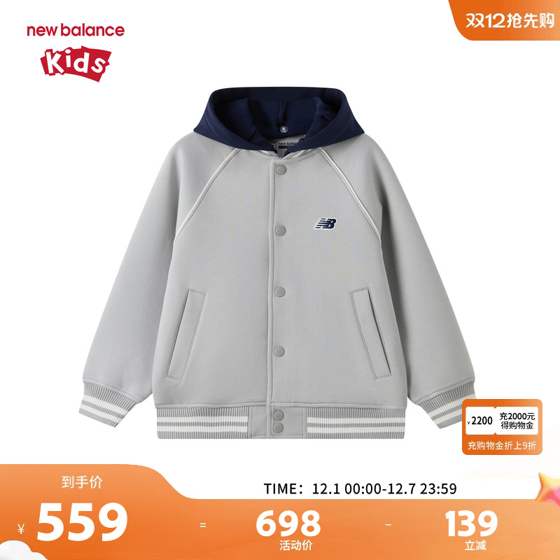 New Balance nb童装儿童男女26年春新款撞色棒球服外套ND4DG61113