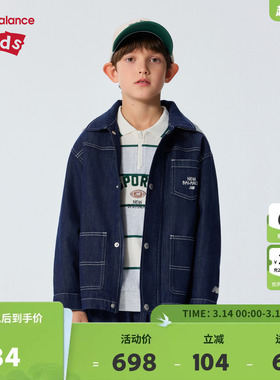 New Balance nb童装儿童男女26年夏季新款牛仔衬衫外套ND7AG26023