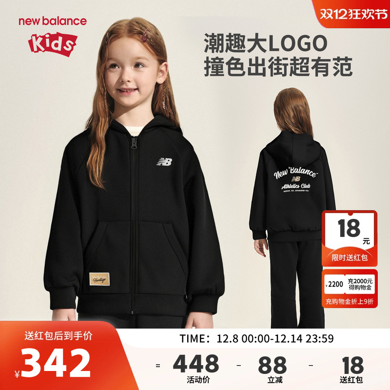 nb童装男女儿童休闲宽松运动外套