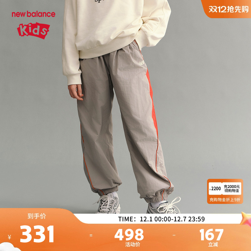 New Balance nb童装男女儿童新款25年春休闲梭织裤子ND7TF16113