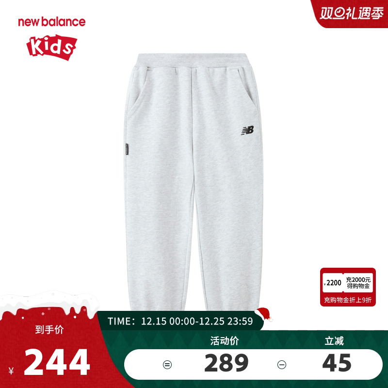 New Balance nb童装男女儿童25年春秋新款舒适针织裤子ND4LF1E093