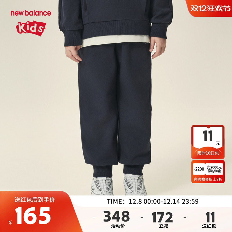 New Balance nb童装女童2025年新款潮流针织束脚长裤ND4LF33182