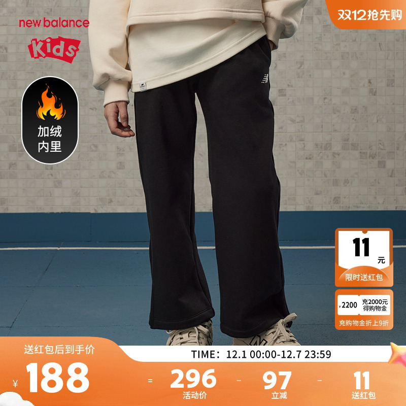 【加绒】New Balance nb童装女童时尚潮流舒适针织裤子ND4LE43082