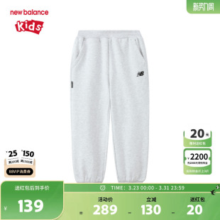 男女儿童春秋舒适休闲运动束脚长裤 nb童装 ND4LF1E093 Balance New