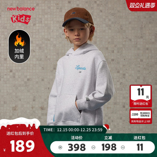 New Balance nb童装男女儿童新款加绒透气连帽运动卫衣ND7CE4E043