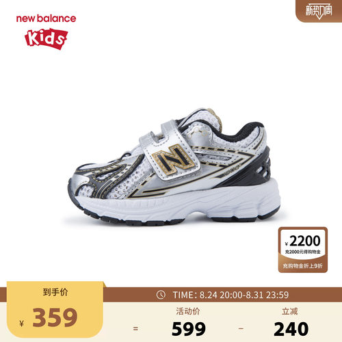 New Balance nb童鞋男女0-4岁小童春秋网面拼接学步鞋IV1906RA