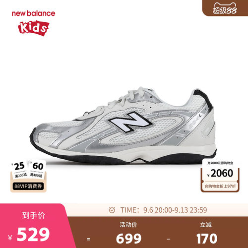 New Balance nb童鞋男女7-14岁大童网面防滑缓震休闲鞋G204L1MN