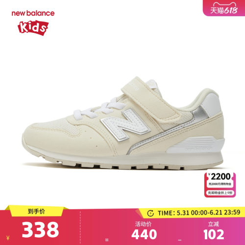 New Balance nb童鞋男女4-7岁中童复古拼接避震休闲鞋YV996BA3