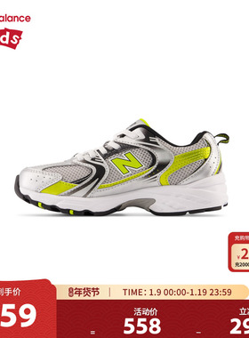 New Balance nb童鞋男女4-7岁中童拼接缓震网面运动鞋PZ530SA1
