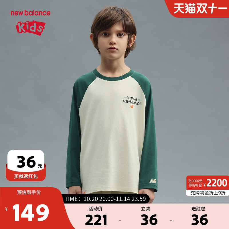 New Balance nb童装男女儿童25年春新款舒适长袖T恤ND7DF12073
