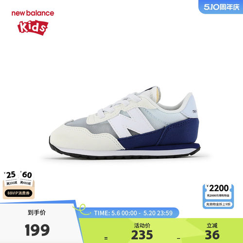 New Balance nb童鞋0-4岁小童男女春夏网面拼接学步鞋IH237DIW