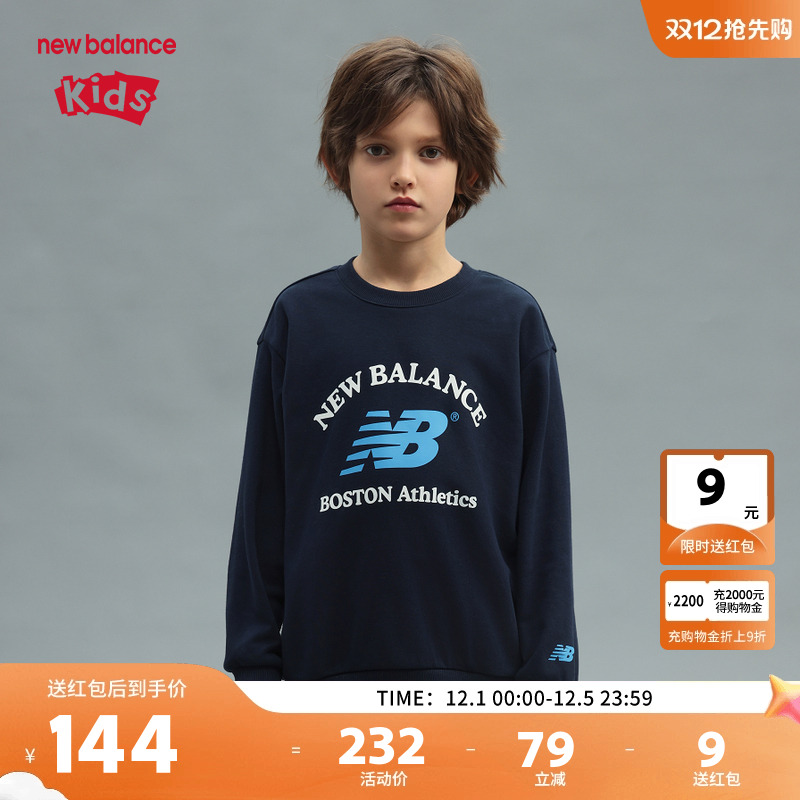 New Balance nb童装男女儿童新款2025运动休闲套头卫衣ND7CF1Z053