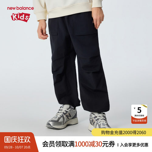New Balance nb童装儿童男女26年春季新款束脚宽松长裤ND7TG12083