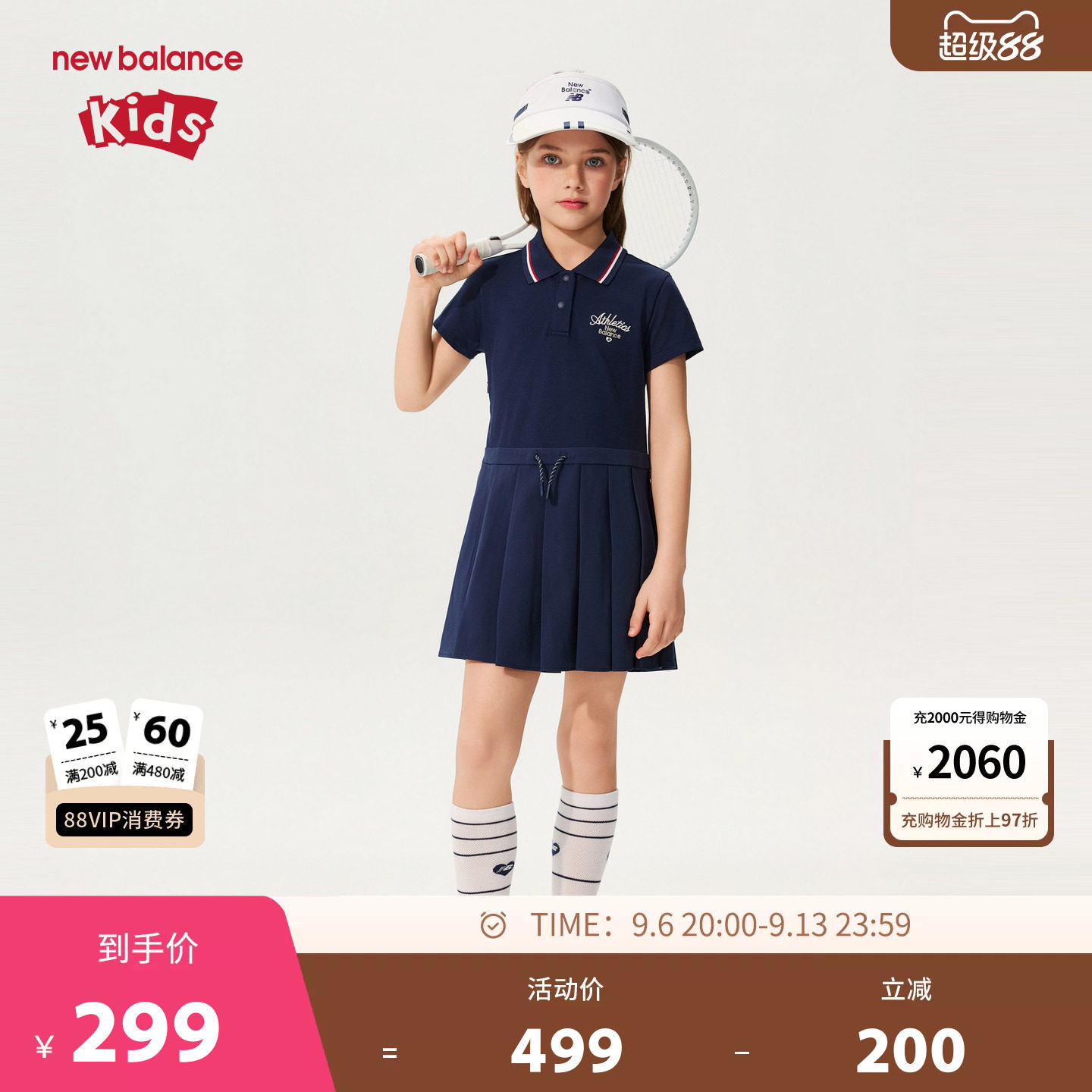 New Balance nb童装女童甜美休闲POLO领短袖连衣裙ND7KG21272图片