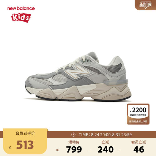 New Balance nb童鞋男女7-14岁大童春秋小象蹄缓震休闲鞋GC9060EM