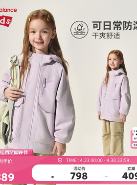 New Balance nb童装儿童男女春秋工装风夹克连帽外套ND7AF31013