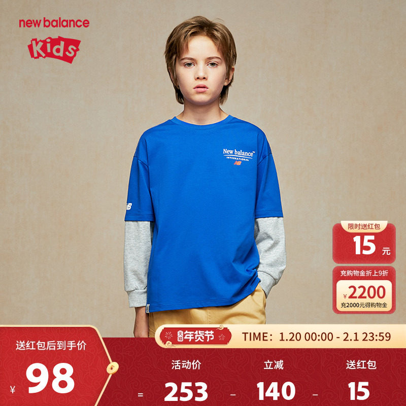 New Balance nb童装男女儿童新款圆领假两件长袖T恤ND7DE32053,童装/婴儿装/亲子装,T恤,淘宝优惠券,粉丝福利购,淘宝优惠卷