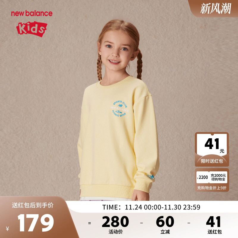 New Balance nb童装男女儿童新款潮流春秋假两件卫衣ND7CE15083