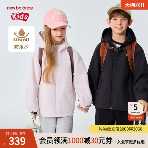 New Balance nb童装儿童男女26年春秋防泼水连帽外套ND7AG61093