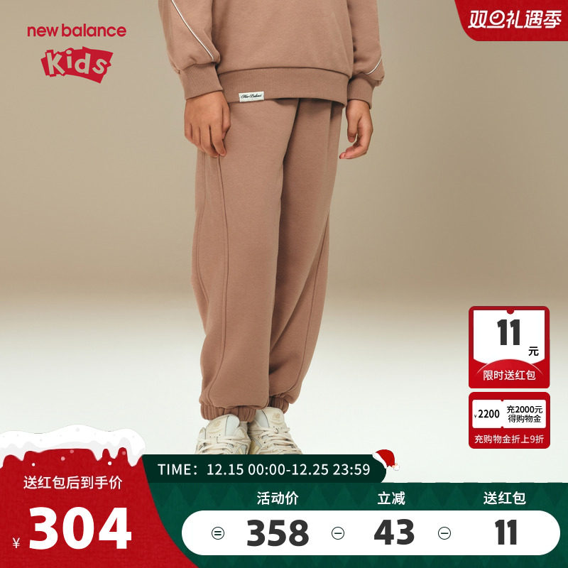 【加绒】New Balance nb童装男女儿童新款束脚保暖长裤ND4LF43102