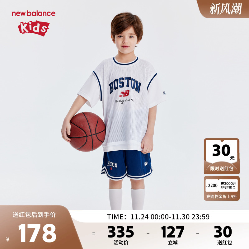 New Balance nb童装男女儿童夏季新款假两件运动篮球服两件套装
