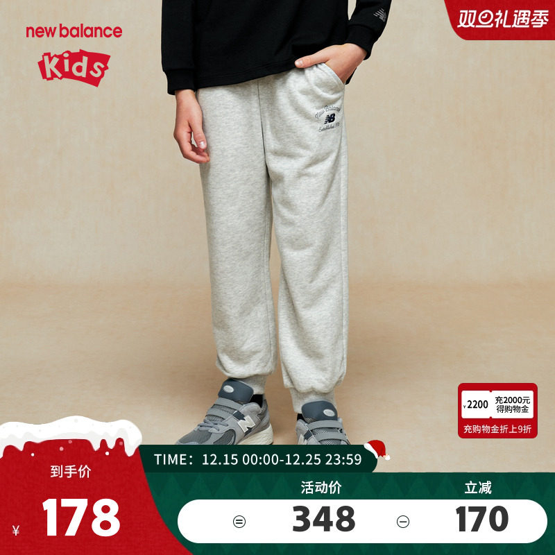 New Balance nb童装男女儿童春秋柔软舒适针织纯棉裤子ND4LE3E083