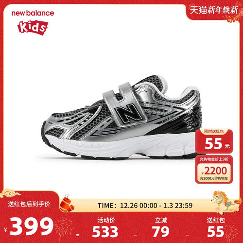 New Balance nb童鞋男女0-4岁小童春秋网面潮酷学步鞋IV1906CG