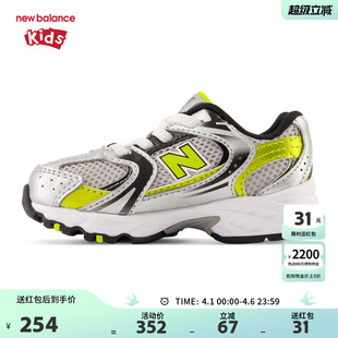 男女0 New Balance nb童鞋 IZ530SA1 4岁小童拼接缓震网面运动鞋