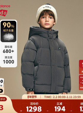【三防】New Balance nb童装儿童男女秋冬保暖羽绒服ND7PF4E053