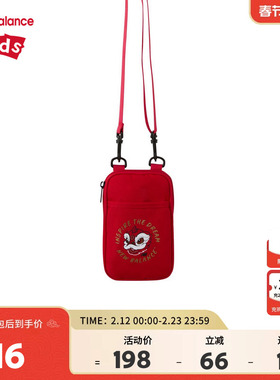 New Balance nb男女儿童新年款红色休闲时尚轻便斜挎包ND8PF11053
