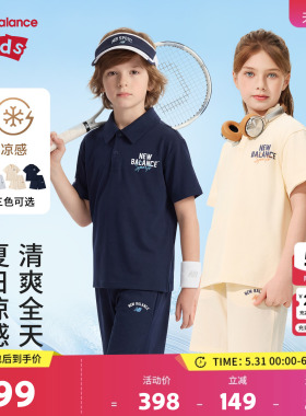【凉感】New Balance nb童装男女童26年夏POLO短裤套装ND2SG62153