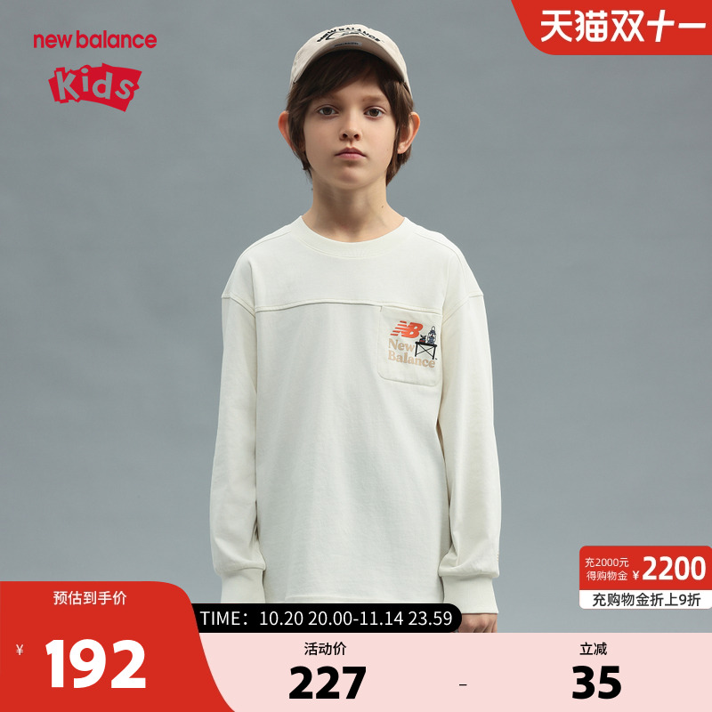 New Balance nb童装男女儿童25年春秋新款时尚长袖T恤ND7DF12063
