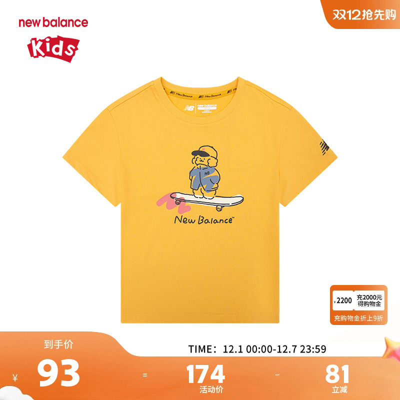 New Balance nb童装男女儿童夏季卡通印花舒适短袖T恤ND7EE2V013