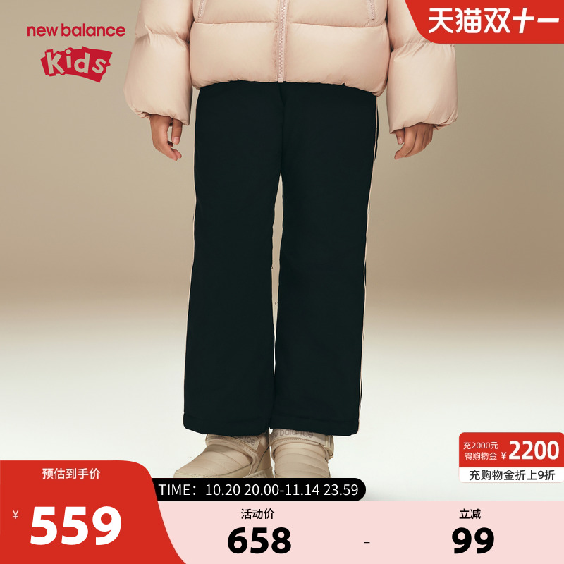【90绒】New Balance nb童装男女儿童秋冬新款羽绒长裤ND7XF43132