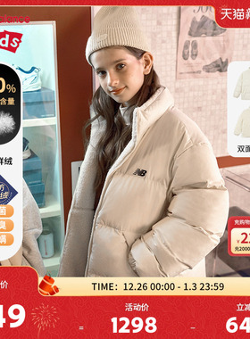 【90绒】New Balance nb童装男女儿童两面穿立领羽绒服ND7PE45043