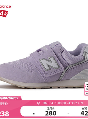 New Balance nb童鞋男女0-4岁小童春秋拼接避震休闲鞋IZ996BC3