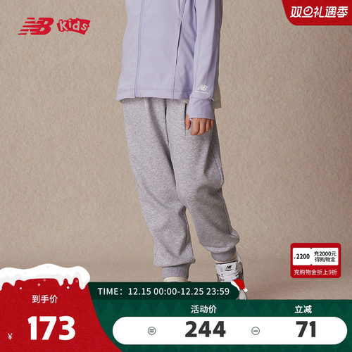 New Balance nb童装女童新款时尚运动舒适针织束脚长裤ND4LE12102