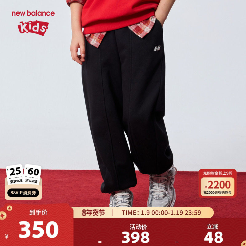 【加绒】New Balance nb童装儿童男女26春新款运动长裤ND4LG11133