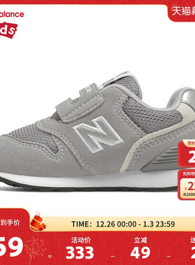 New Balance nb童鞋男女0-4岁小童春秋灰色系网面休闲鞋IZ996GR3