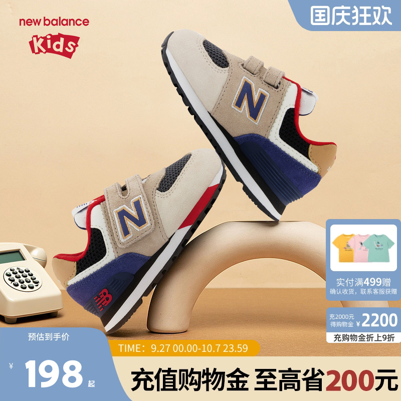 New Balance nb童鞋儿童男女秋季0~14岁魔术贴运动休闲鞋574LC1